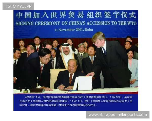 世界足球格局再掀巨变——新变革时代的来临