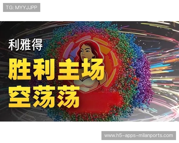 利雅得胜利稳住领先