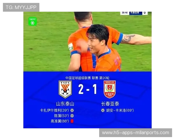 山东泰山二点抢占非常精准